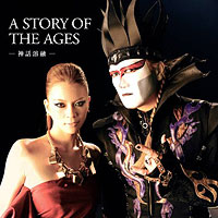 A STORY OF THE AGES -�_�b�n�Z-
